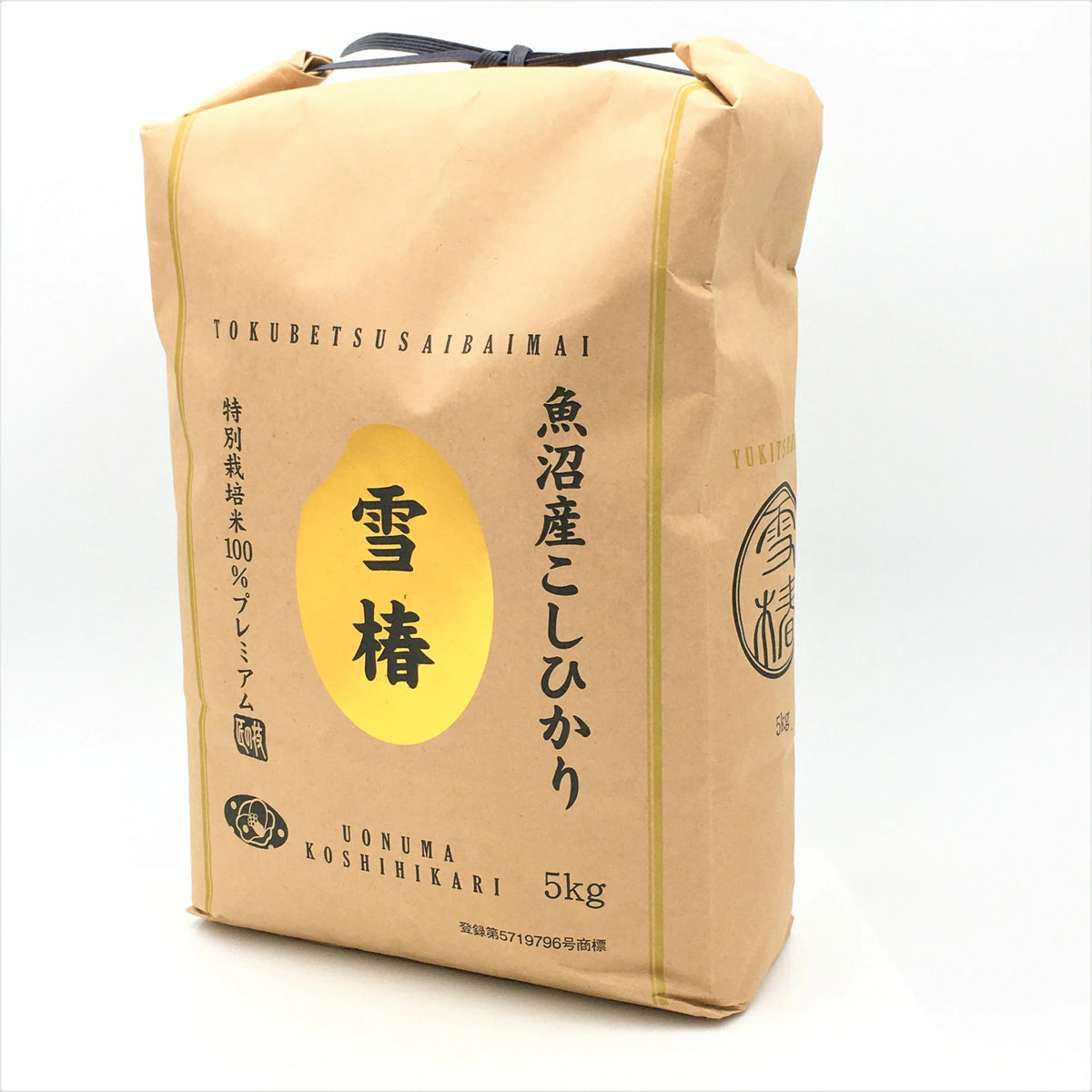 Polished Short Grain Rice 11lbs (5Kg) I46606