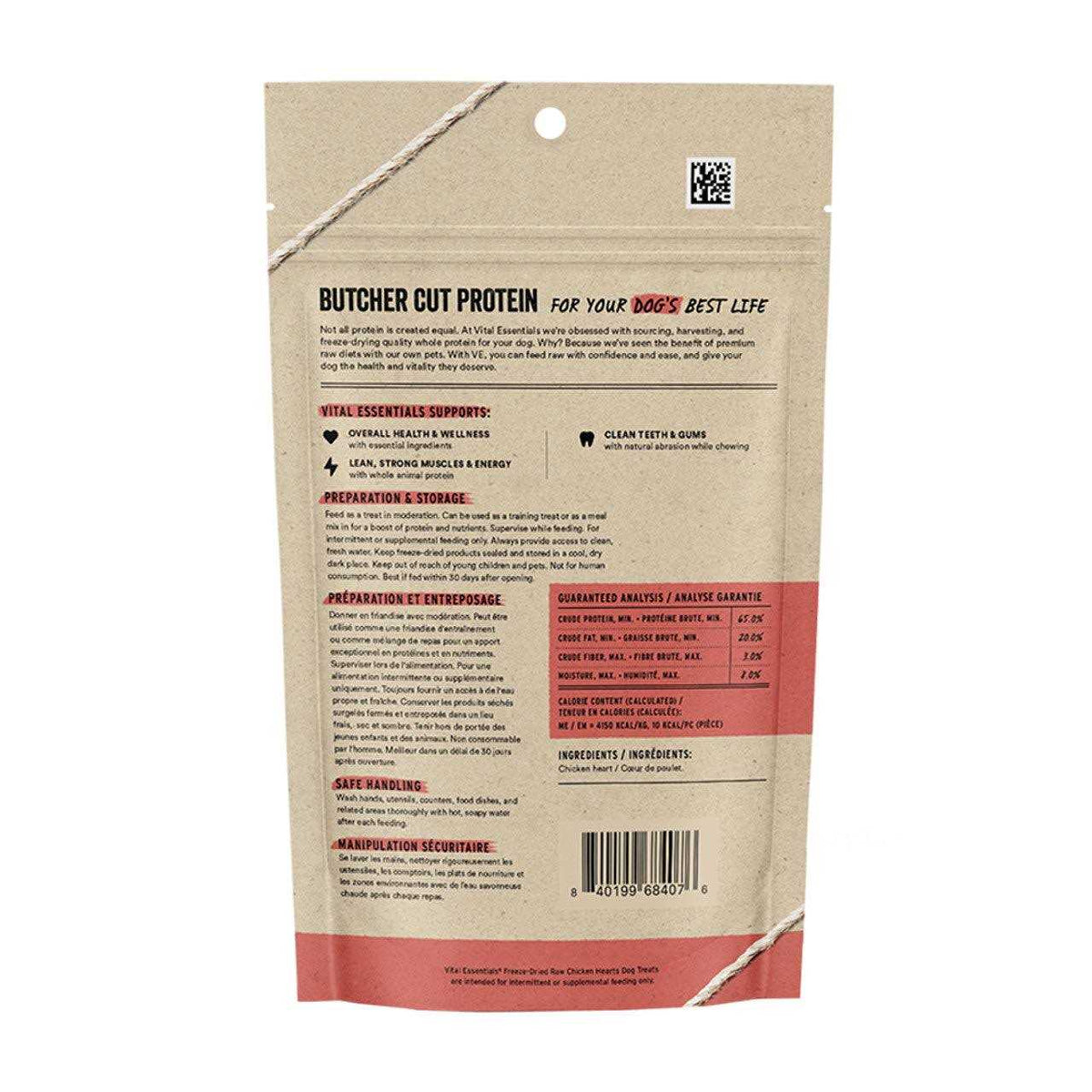 Freeze Dried Chicken Hearts Dog Treats C33185
