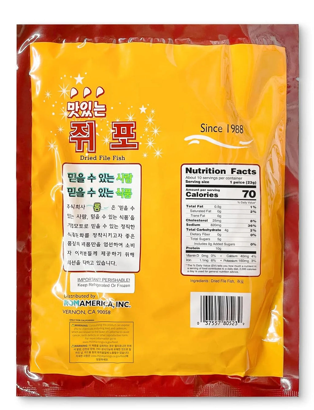 Dried Filefish Fillet Jerky 8Oz Z459