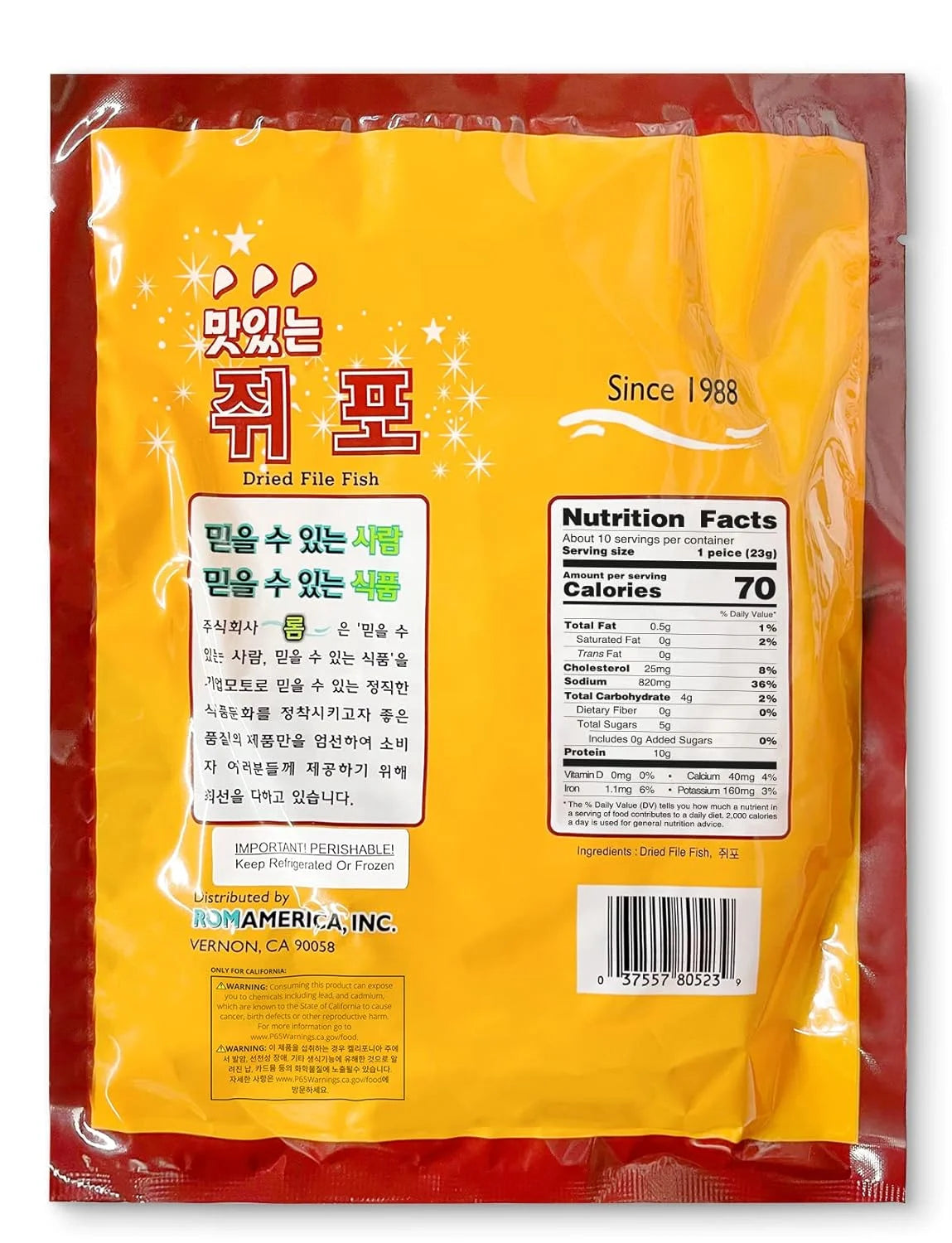 Dried Filefish Fillet Jerky 8Oz Z459