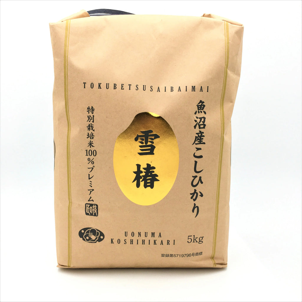 Polished Short Grain Rice 11lbs (5Kg) I46606